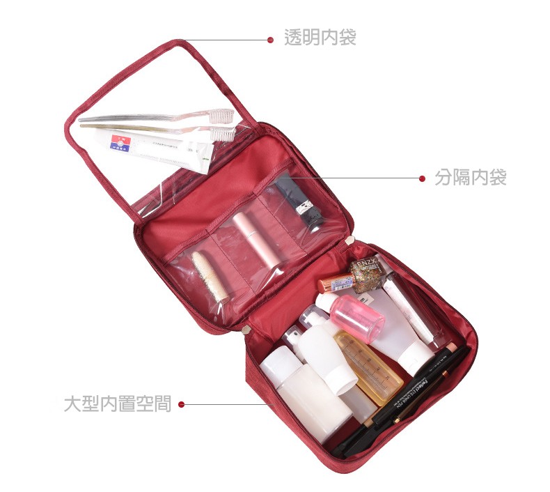 CB-1467 方形盥洗收納包 防潑水收納包 禮贈品